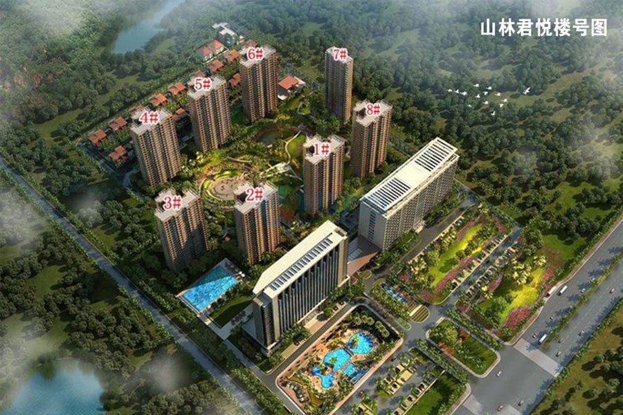 山林君悦现房住宅在售三至四房