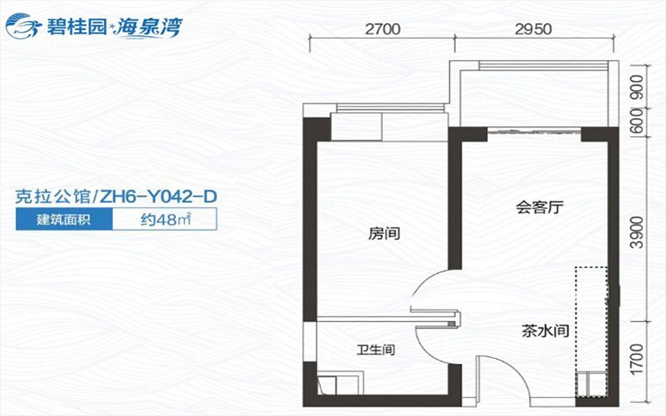 克拉公馆 ZH6-Y042-D 1房1厅1厨1卫48㎡
