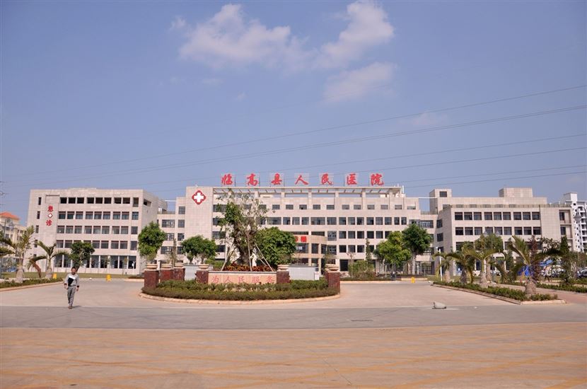 周边:临高县人民医院 周边:临高县人民医院