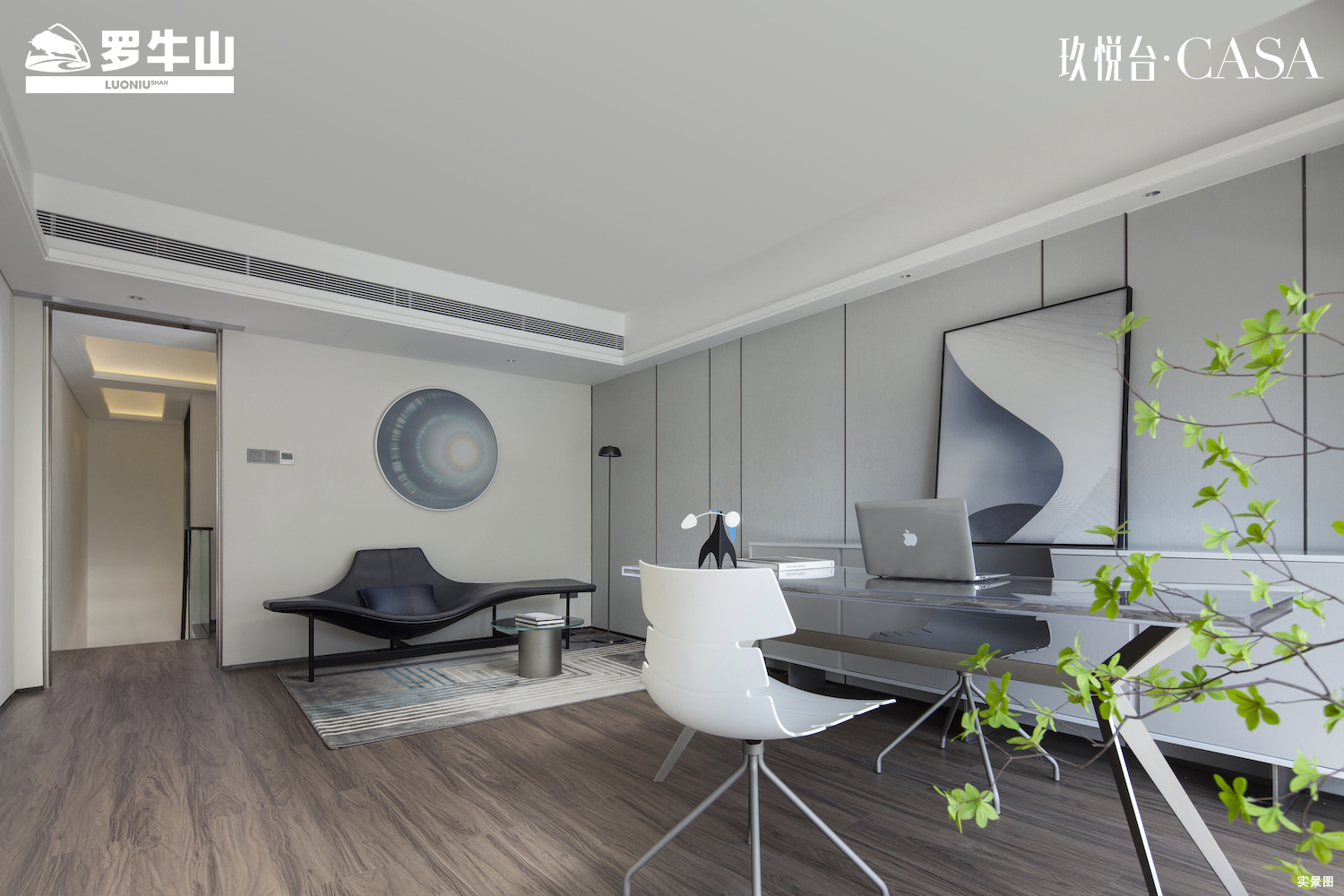 C户型样板间1