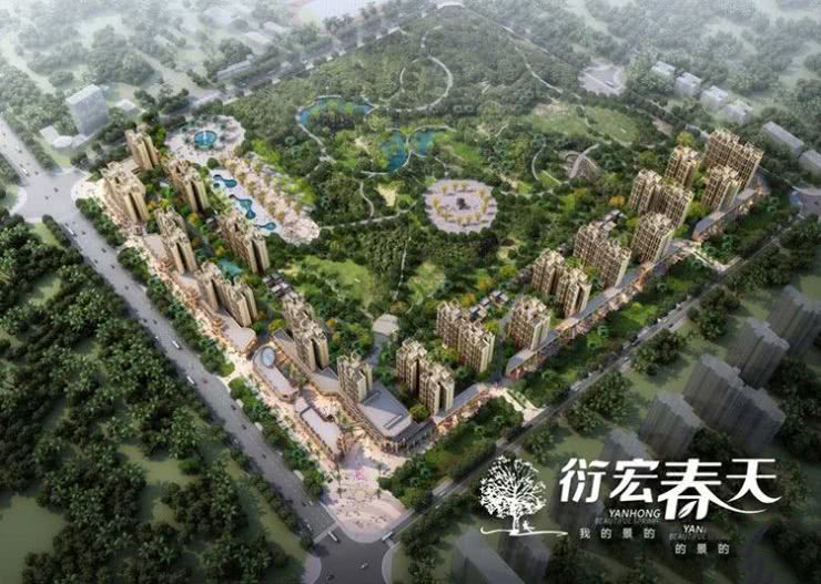 衍宏春天楼盘效果图3