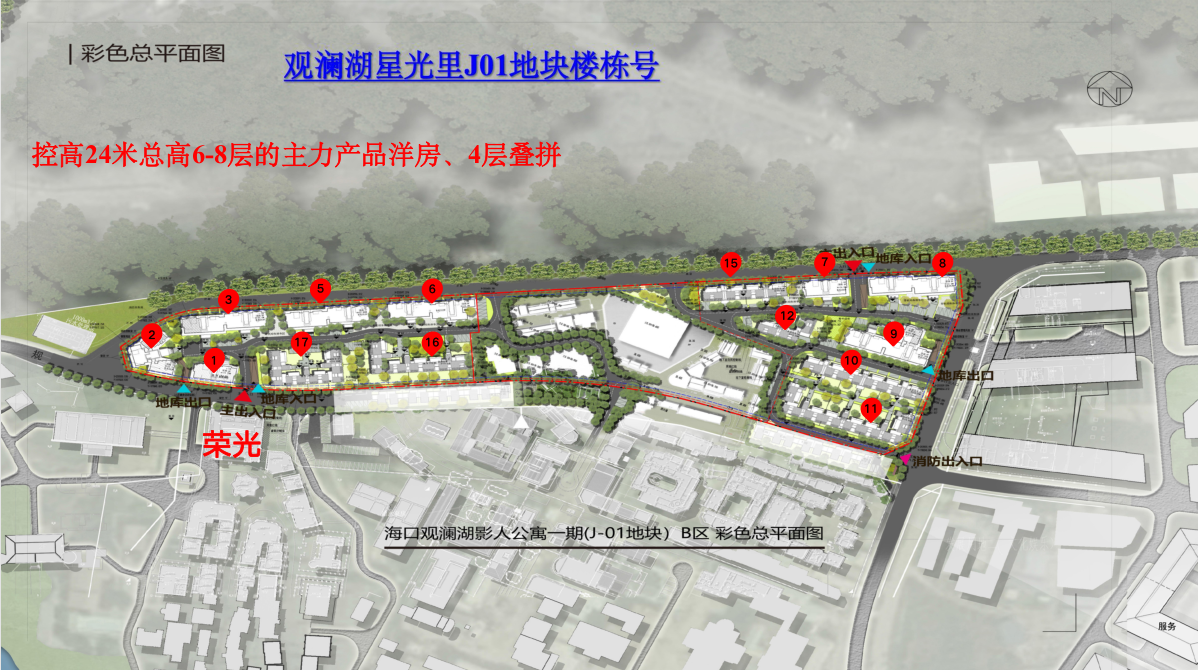 J01楼栋分布图