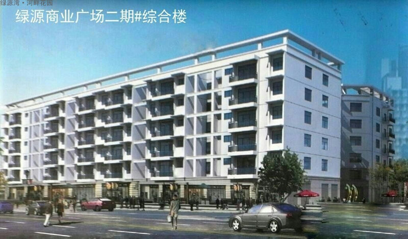 效果图2