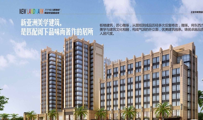 效果图3