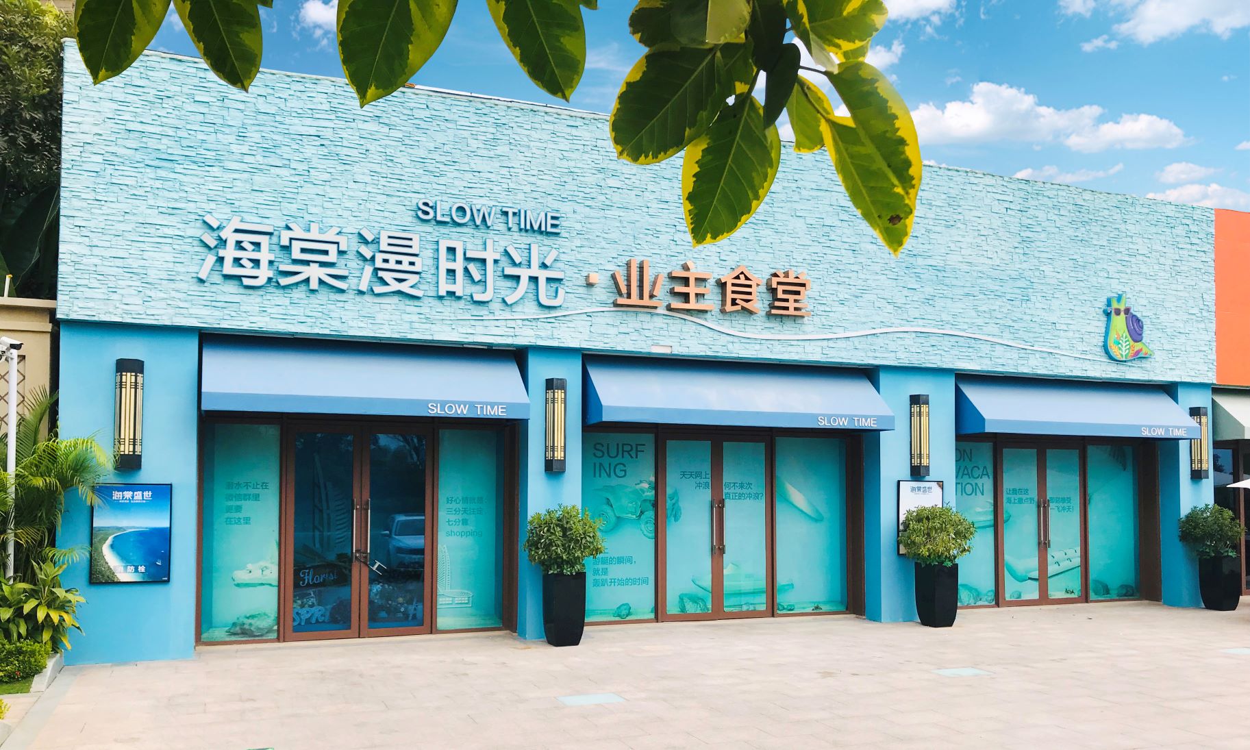 云栖谷-实景图7