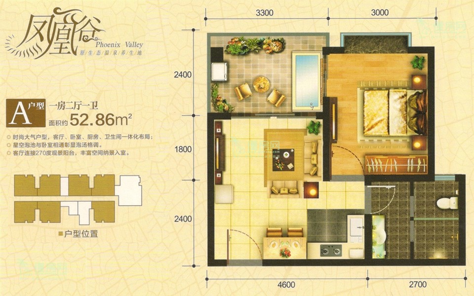 A户型 1房2厅1卫 52.86㎡