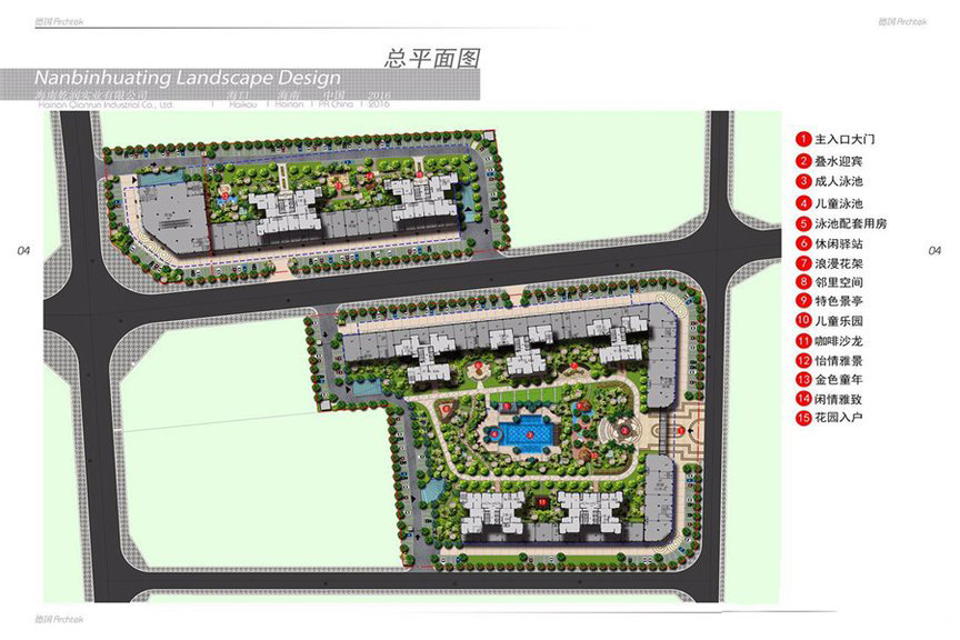 楠滨华庭效果图04