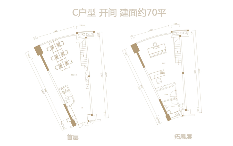 C户型 一室一厅一卫