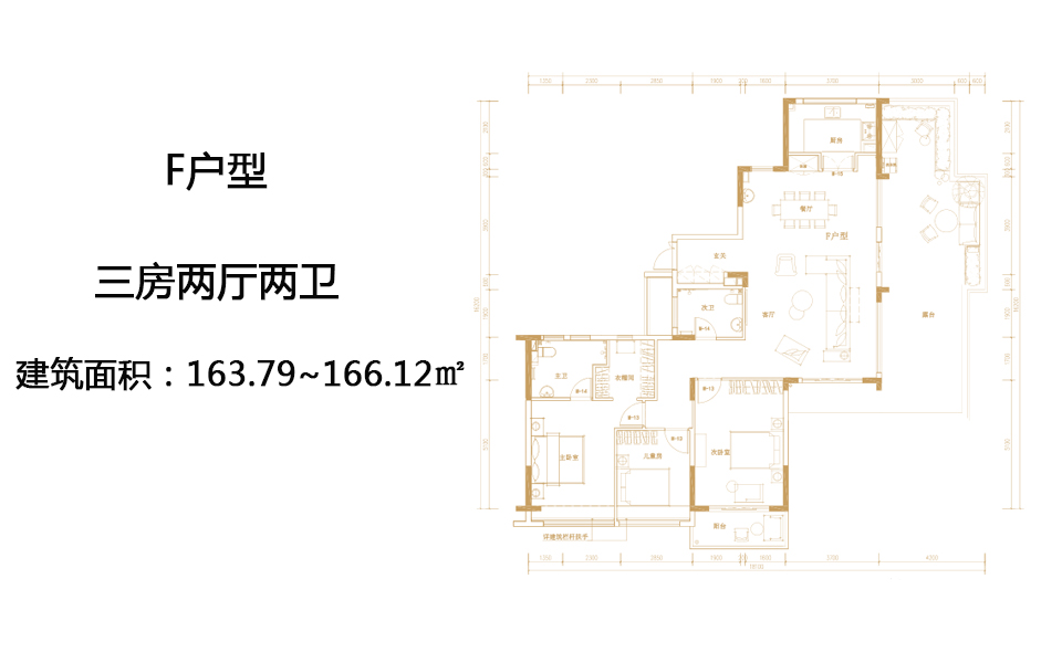 F户型 三房两厅两卫 