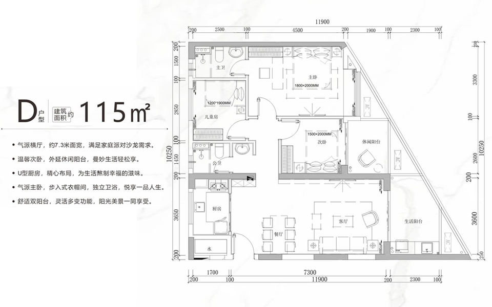 D户型 三房两厅两卫