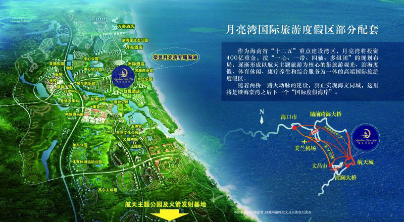 荣昱·月亮湾交通图 3