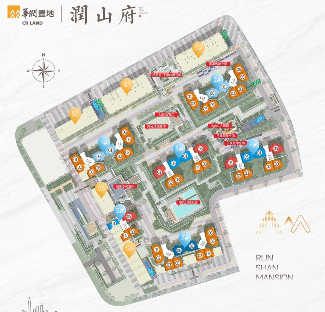 润山府
