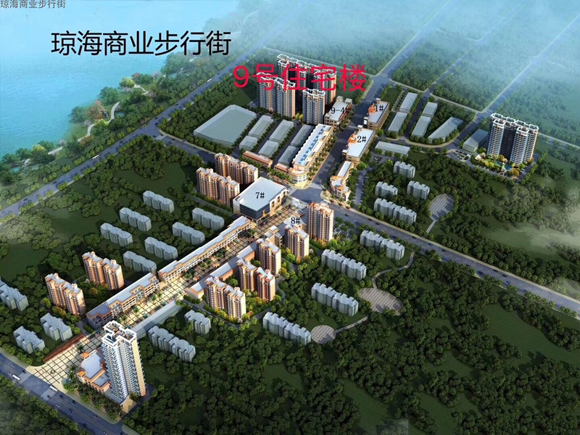 琼海商业步行街9#住宅在售，均价13700元/平带装修