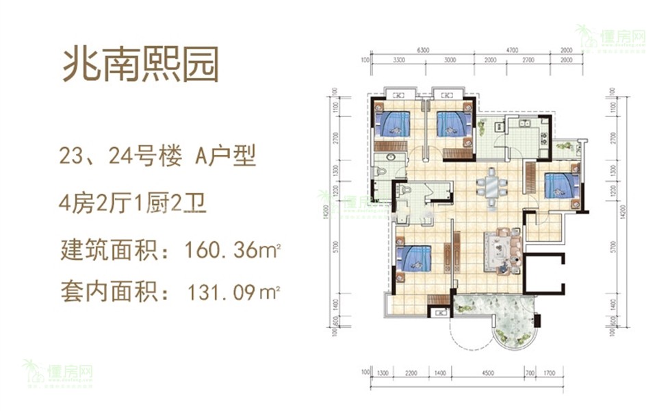 160.36㎡A户型 4房2厅1厨2卫