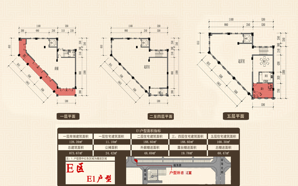 E区 E1户型 5室4厅2卫1厨 建筑面积：860.39㎡