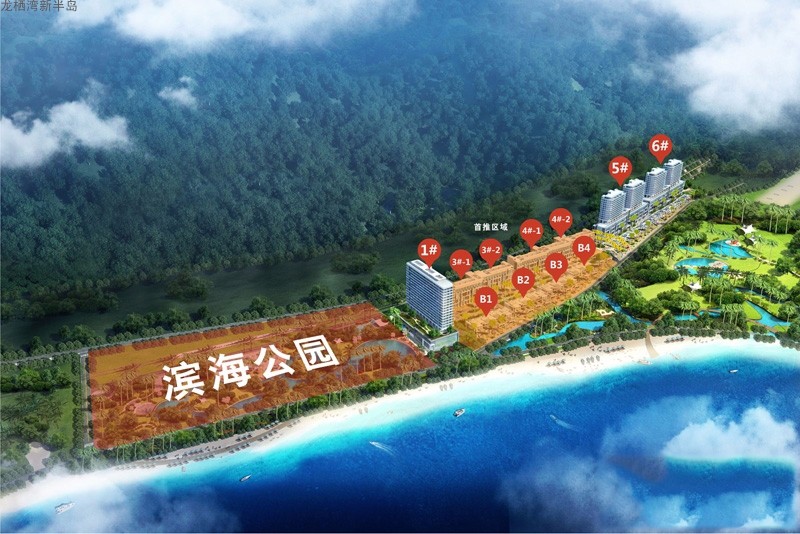 龙栖湾新半岛鸟瞰图 龙栖湾新半岛鸟瞰图