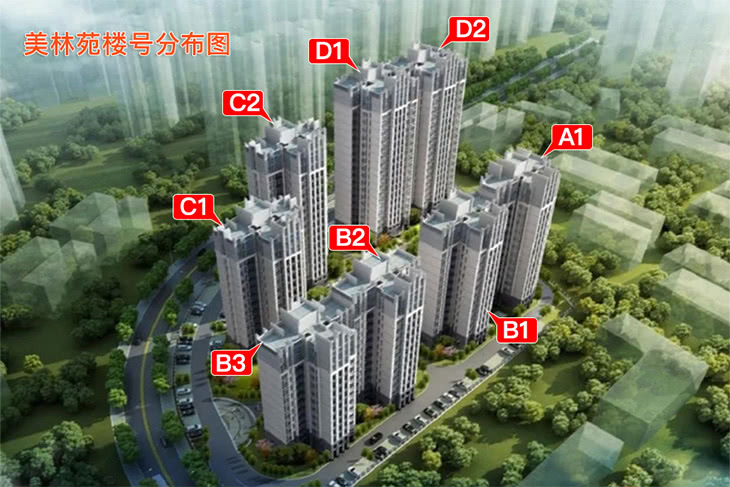 美林苑三期端午特惠提前享3套一口价房源