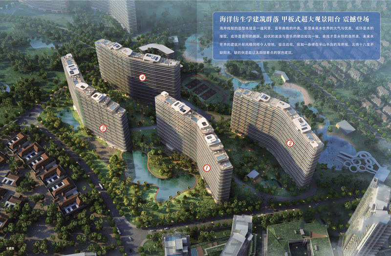 六期楼栋效果图