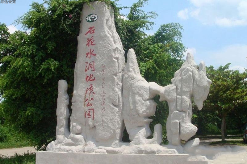周边配套