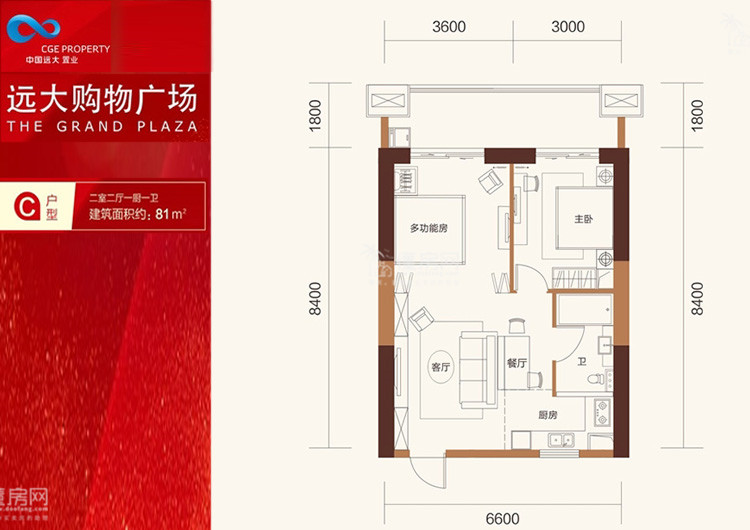 远大购物广场C户型图 2室2厅1卫1厨