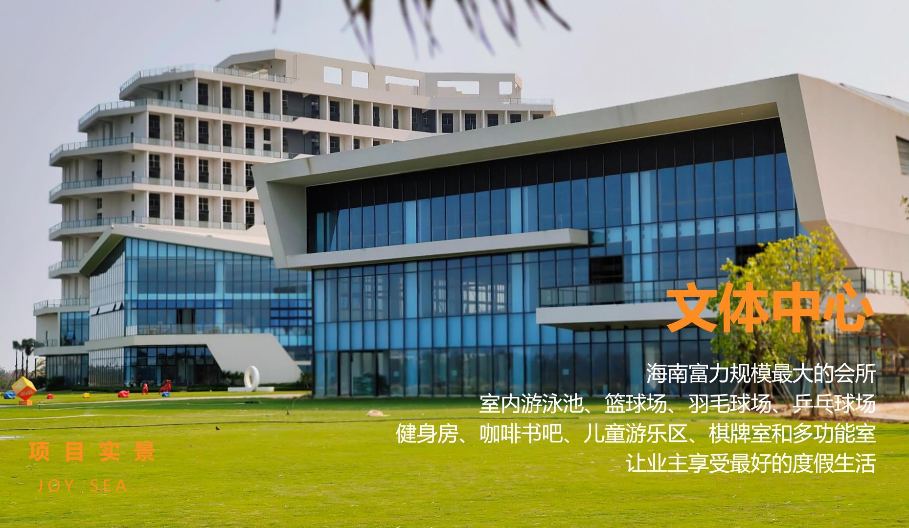文体中心
