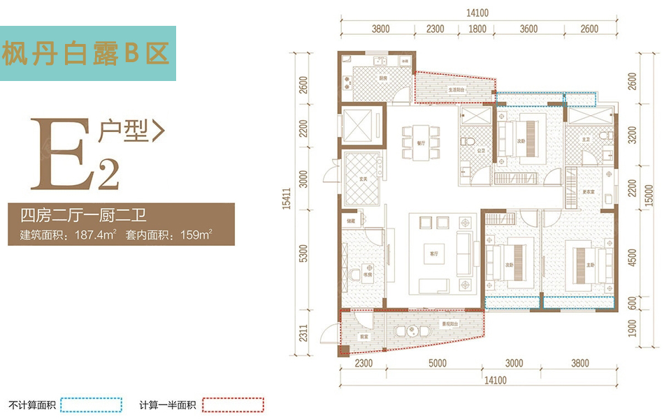 E2户型 4房2厅1厨2卫 建面约187.4m&sup2;