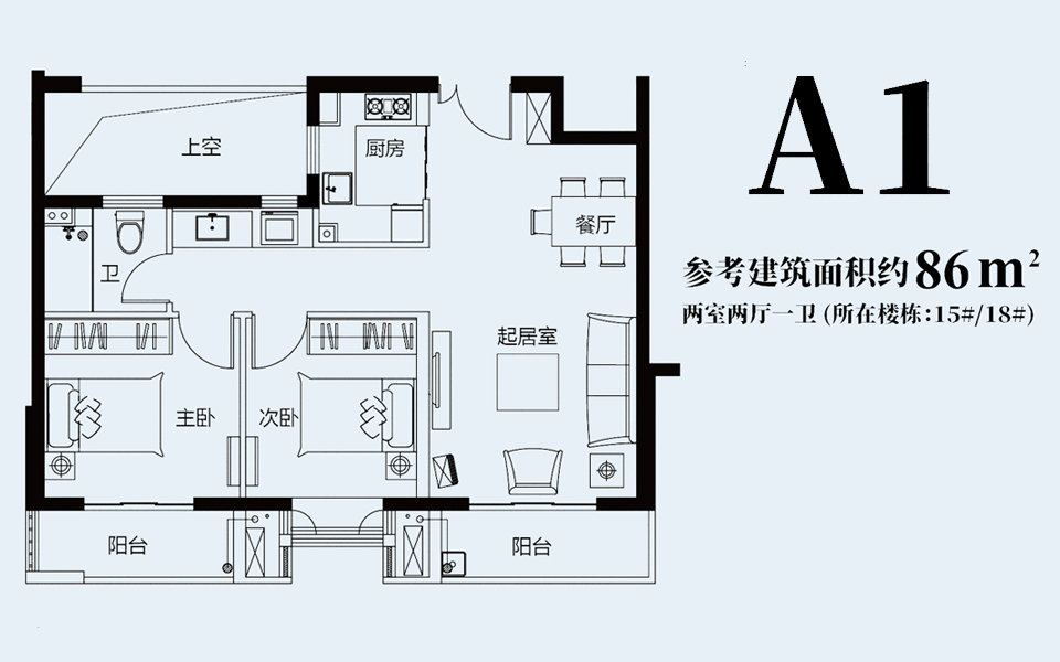 A1户型 2房2厅1卫