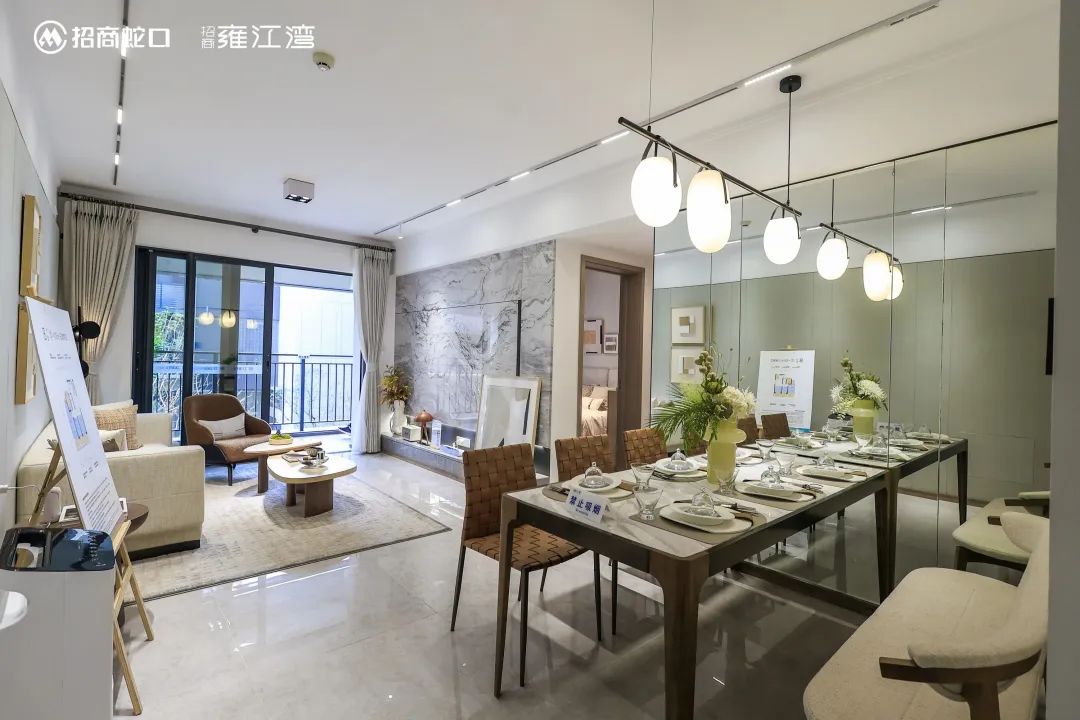 样板间