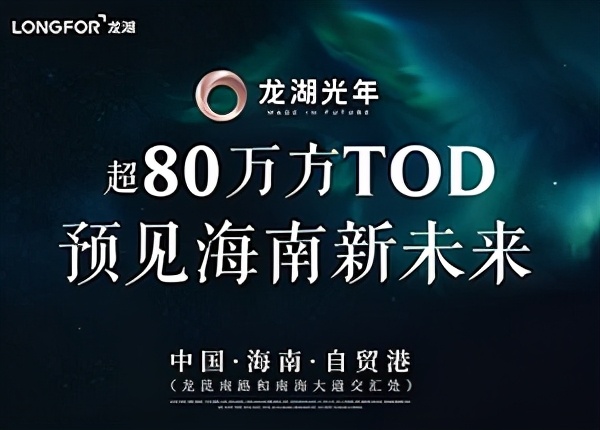海南房价涨了,为什么还受欢迎?直接用项目告诉你答案