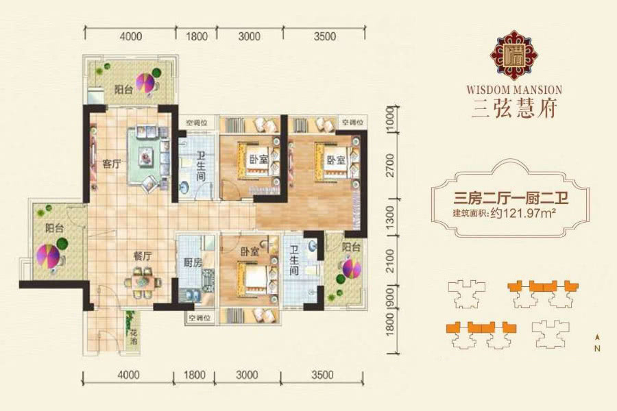 建面约121.97平户型 三房两厅