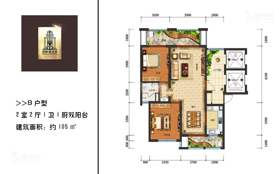 滨海新天地一期B户型 2室2厅1卫1厨 户型图
