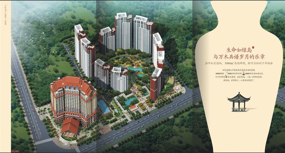 绿岛鸟瞰图