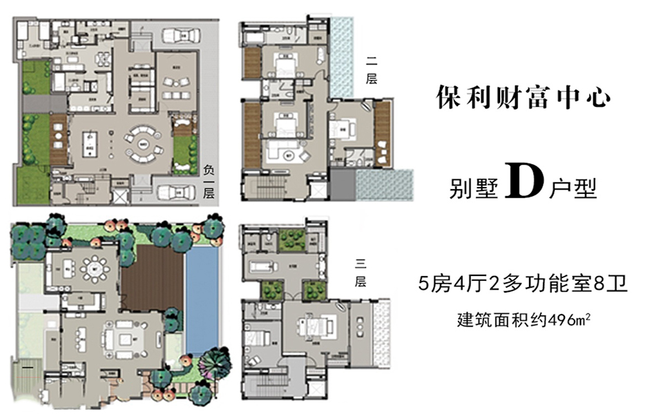 别墅D户型 5房4厅