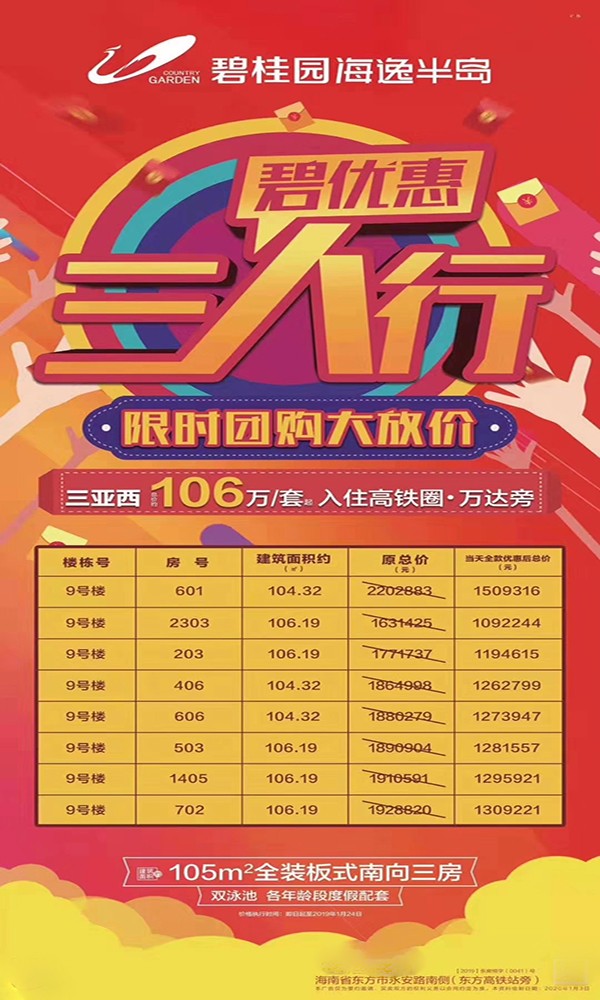 /storage/media/image/d3/d33759ebee6f326668321cb49700e68e9a6c1979193ed622c369fb8ef4b95c7a.jpg