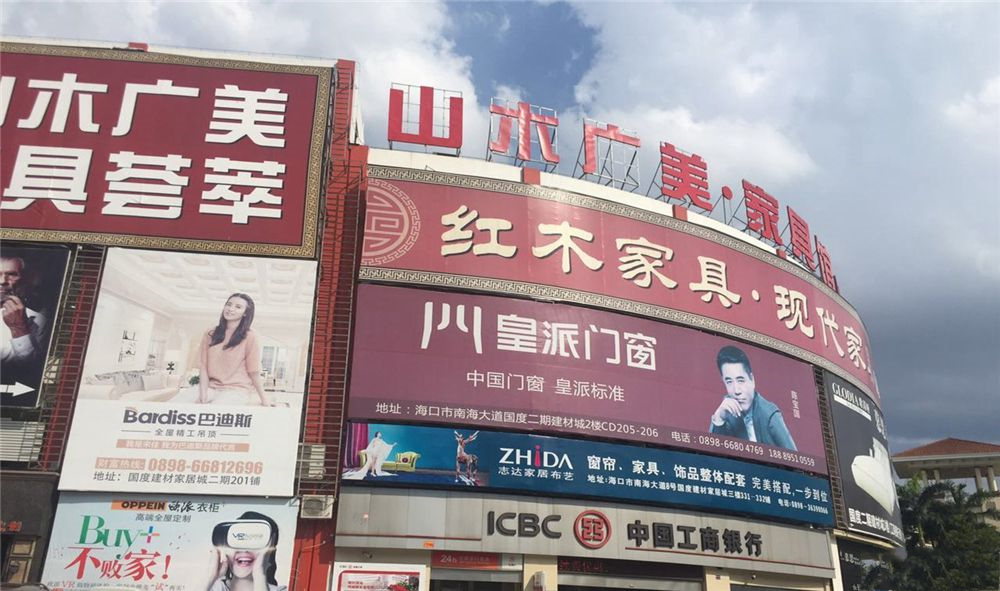 配套图3
