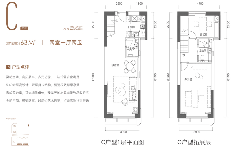 罗牛山玖悦台C户型样板间鉴赏.
