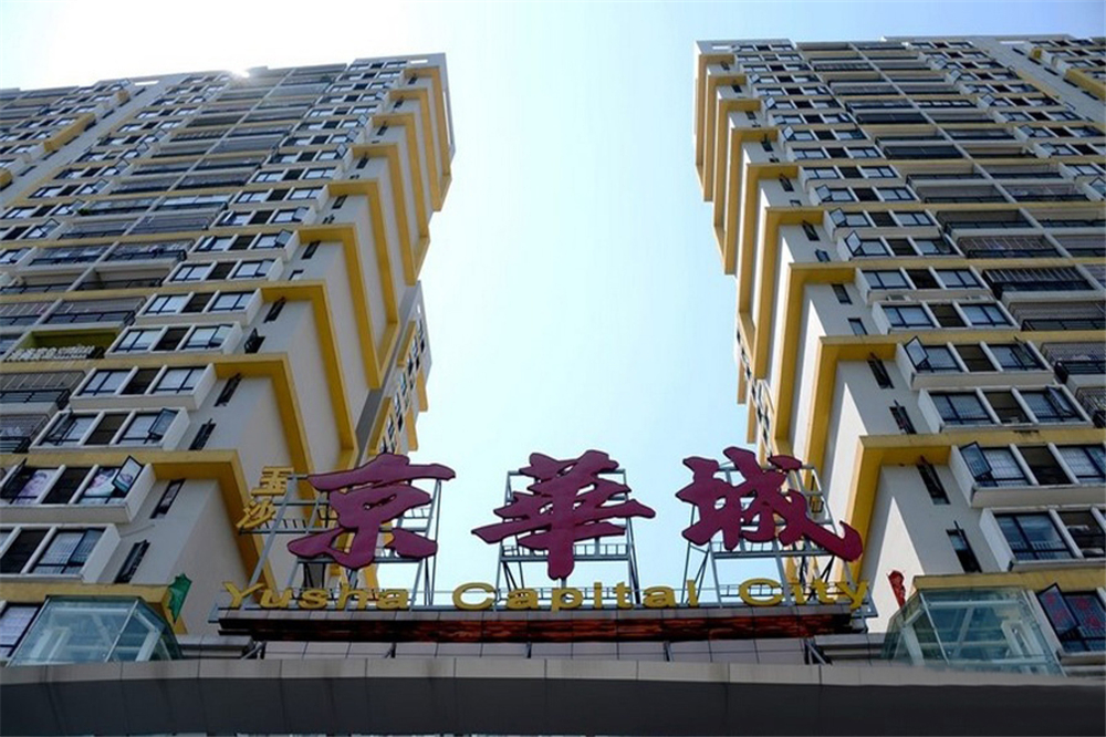 配套图2