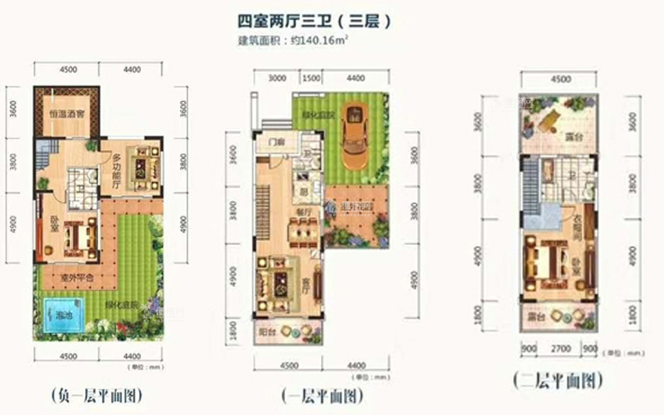 观墅三层户型 4房2厅3卫1厨 140.16㎡