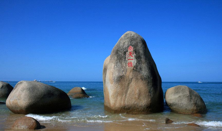 三亚天涯海角
