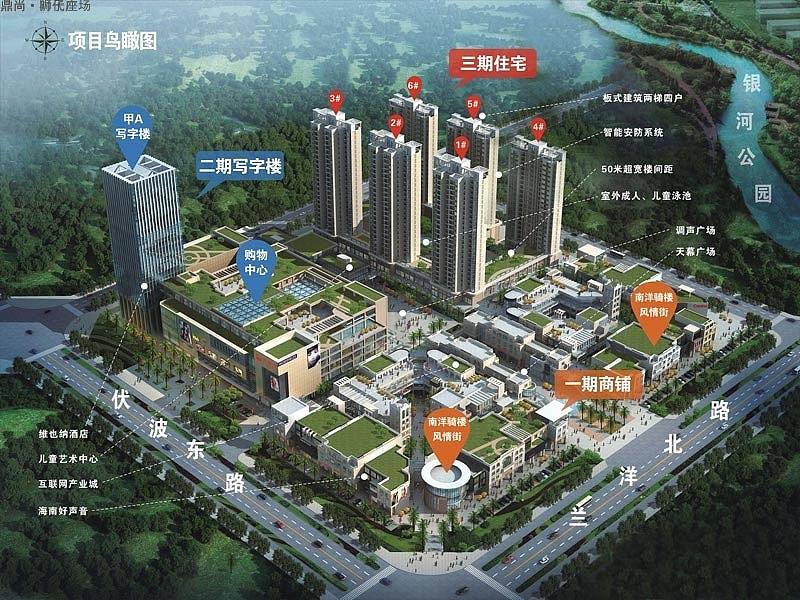 鼎尚狮子座楼盘视频