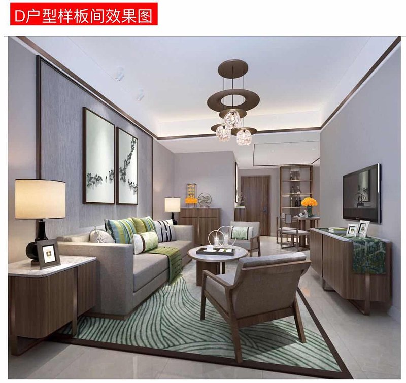 隆德清泉上城样板间03