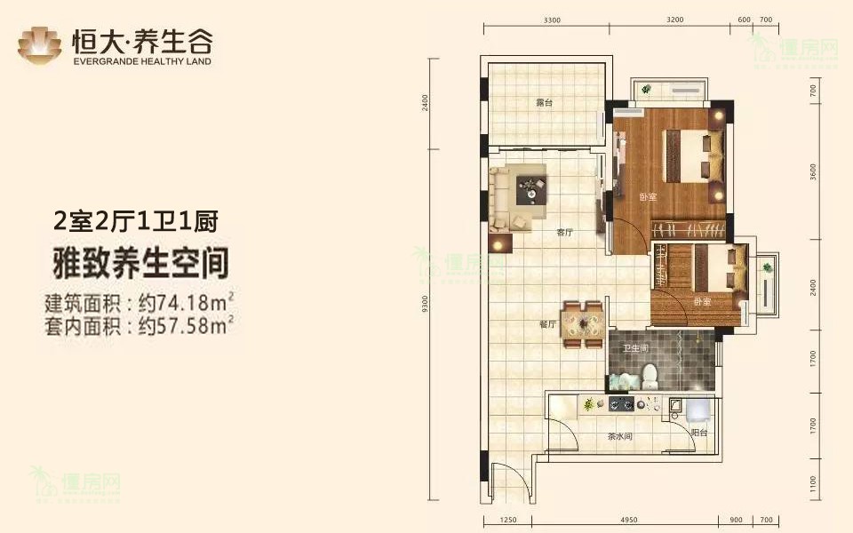 精致养生空间 2室2厅1卫1厨 74.18㎡