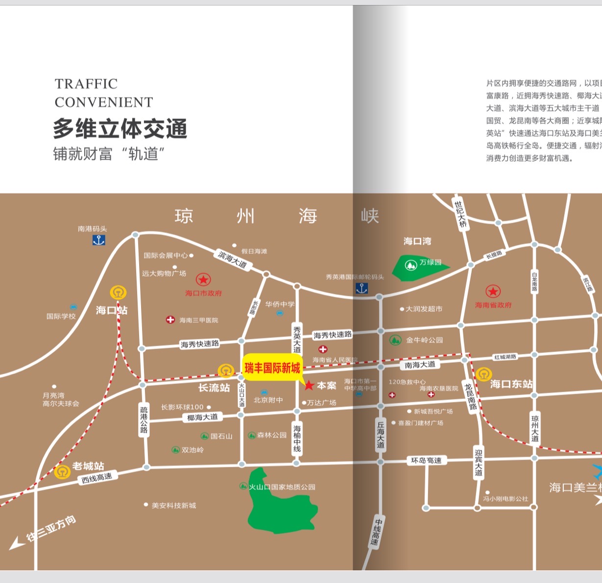 区位图