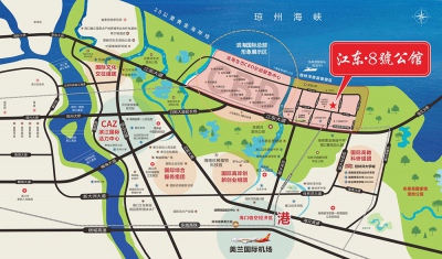 江东8号公馆