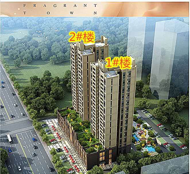 华馨阁楼盘视频