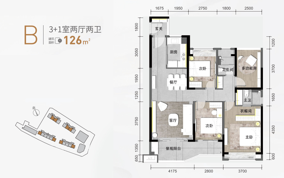 建投国兴上品B户型 3+1房2厅2卫户型图