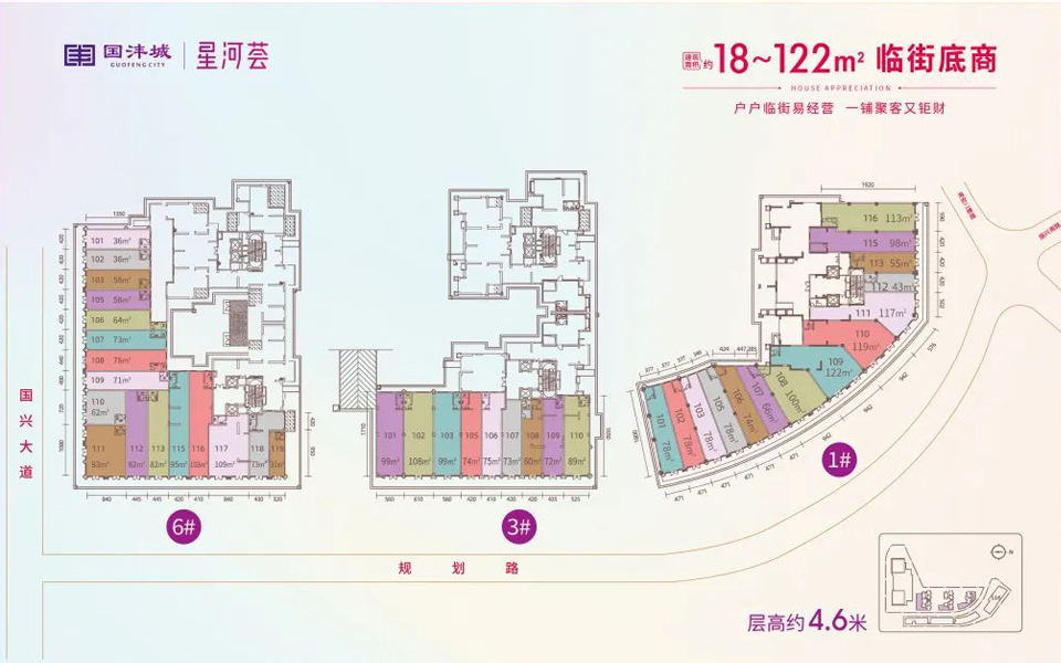 1#、3#、6#(住宅底商)