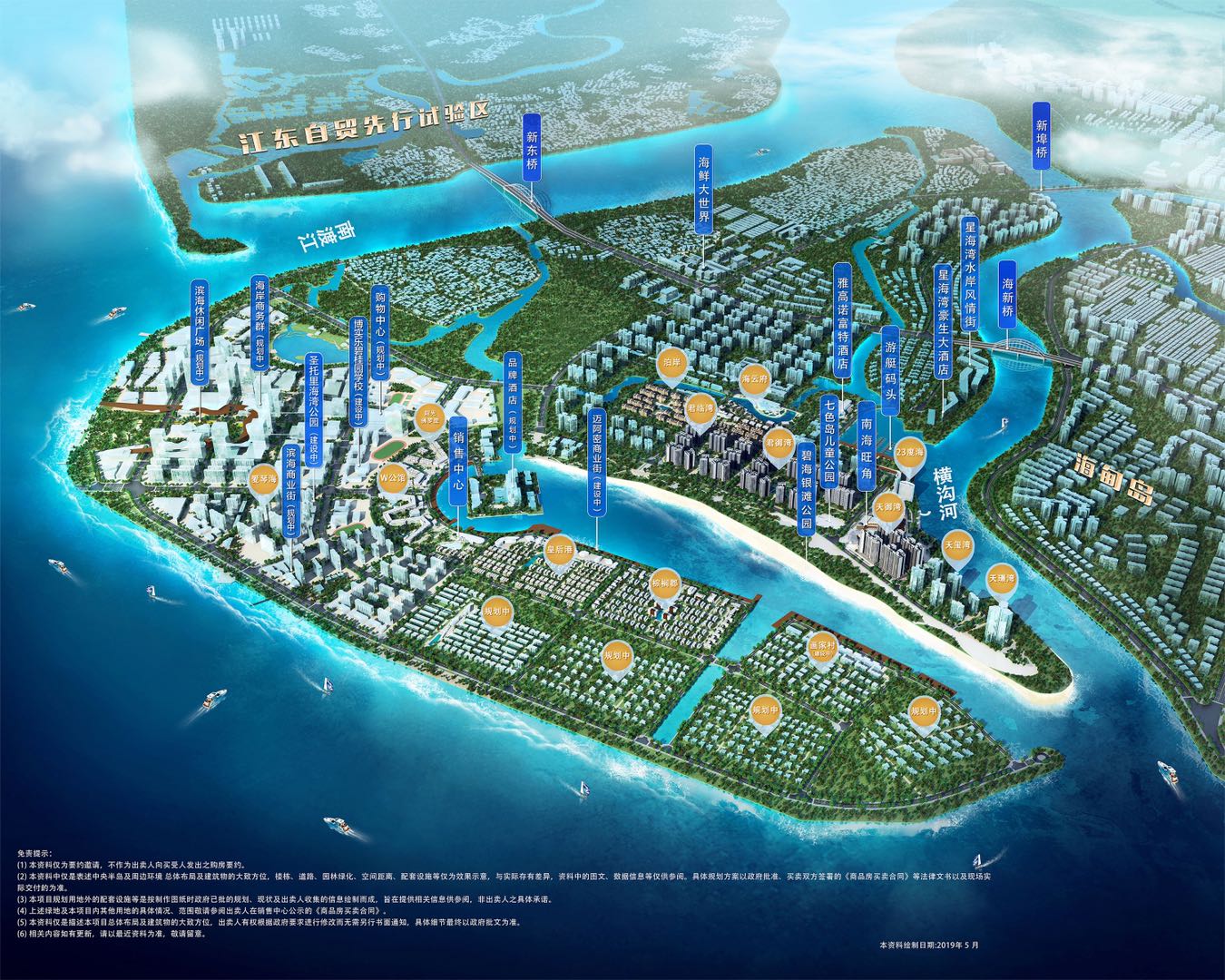 效果图3