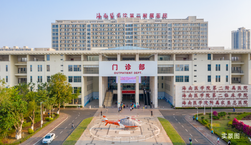 配套