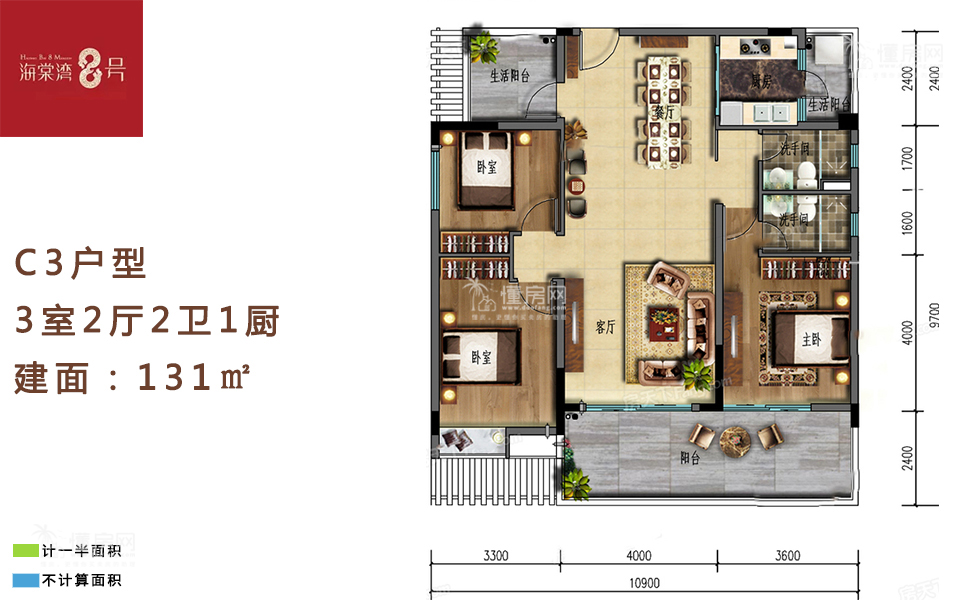 C3户型 3室2厅2卫1厨 建筑面积：131.00㎡